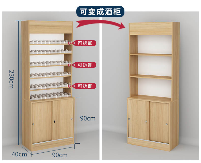 收銀臺(tái)背柜