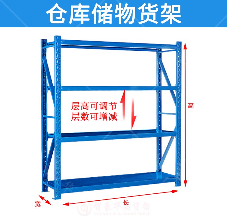 100KG倉儲架