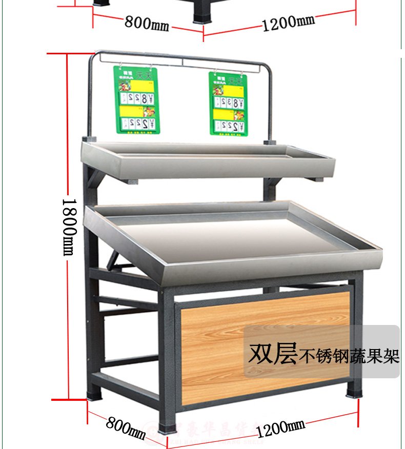 雙層不銹鋼蔬果架