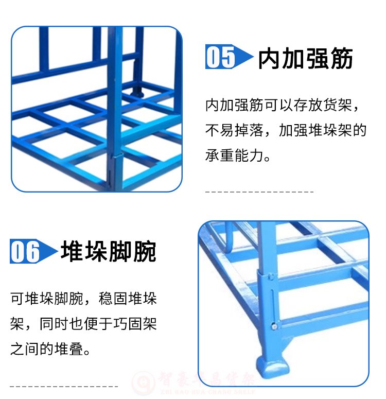 巧固架細(xì)節(jié)3